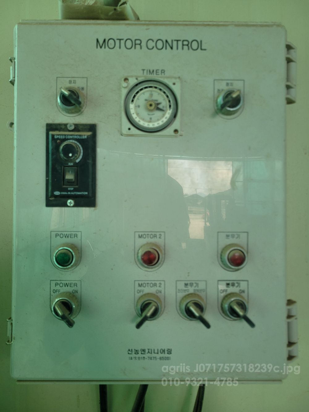  자동살수장치 자동살수장치 