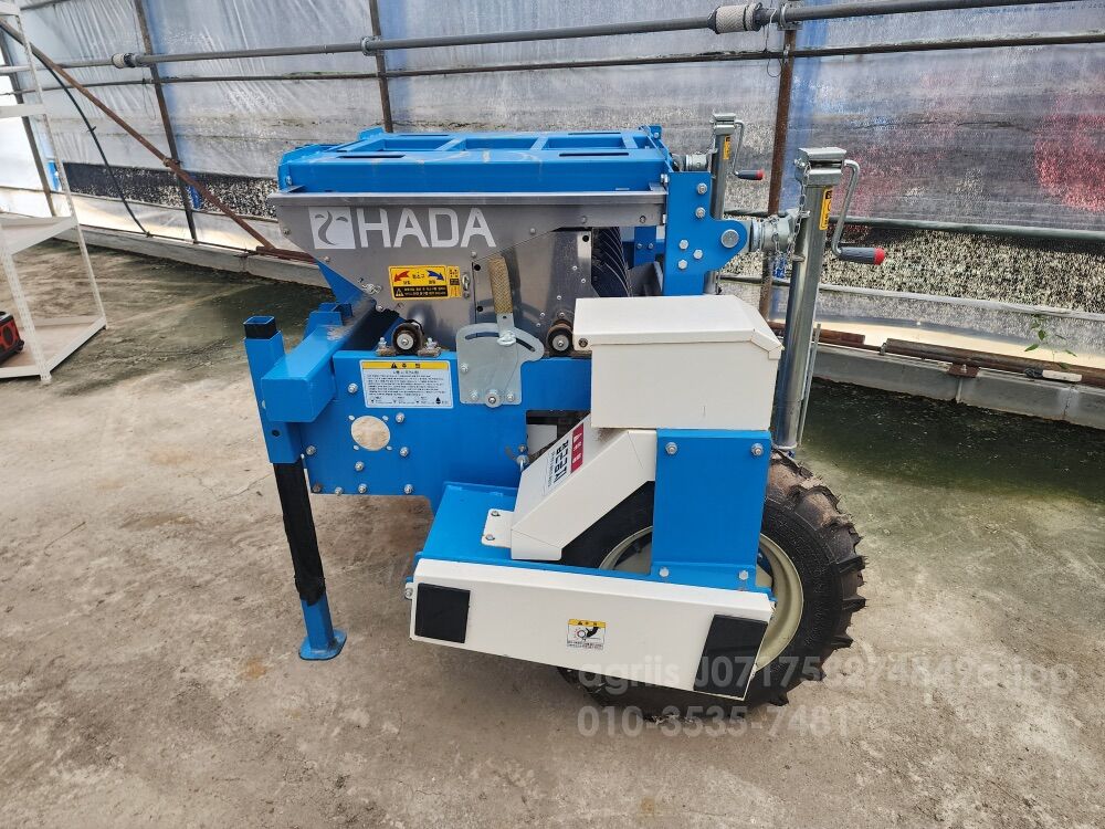 하다 마늘파종기 Hada-gps9t