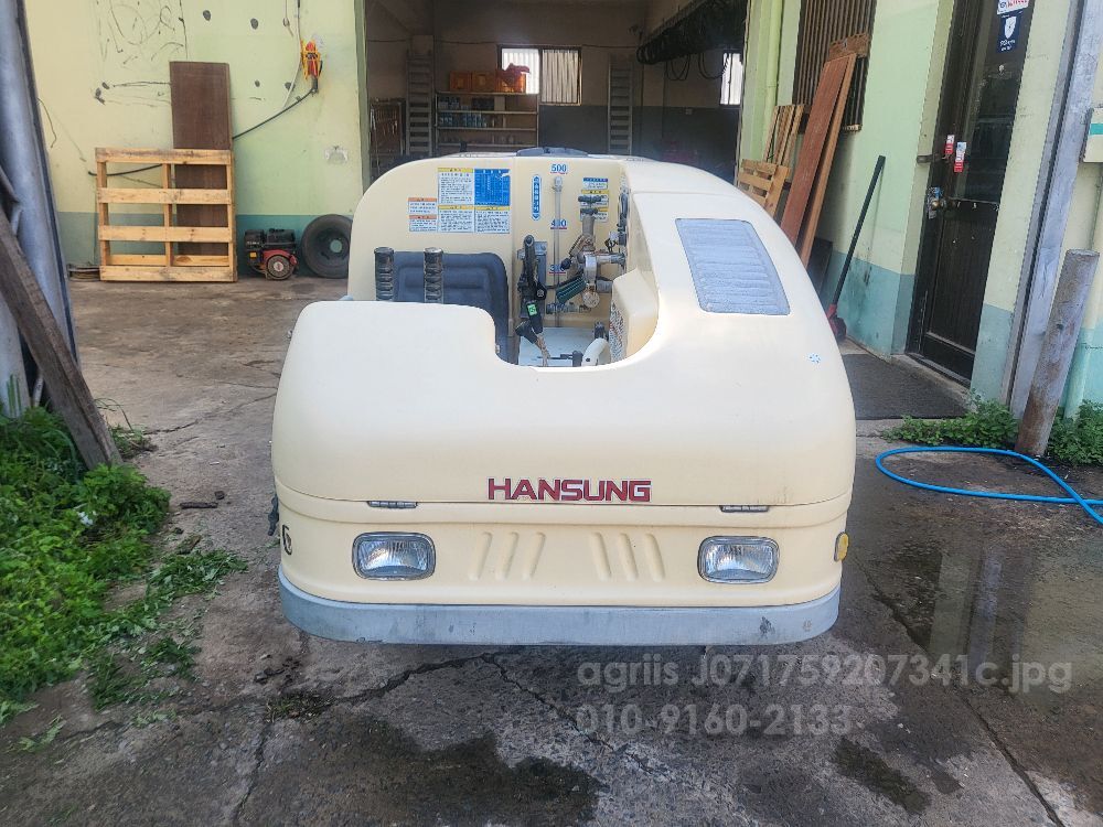 한성괘도SS기  운반차겸용 SS기 한성괘도