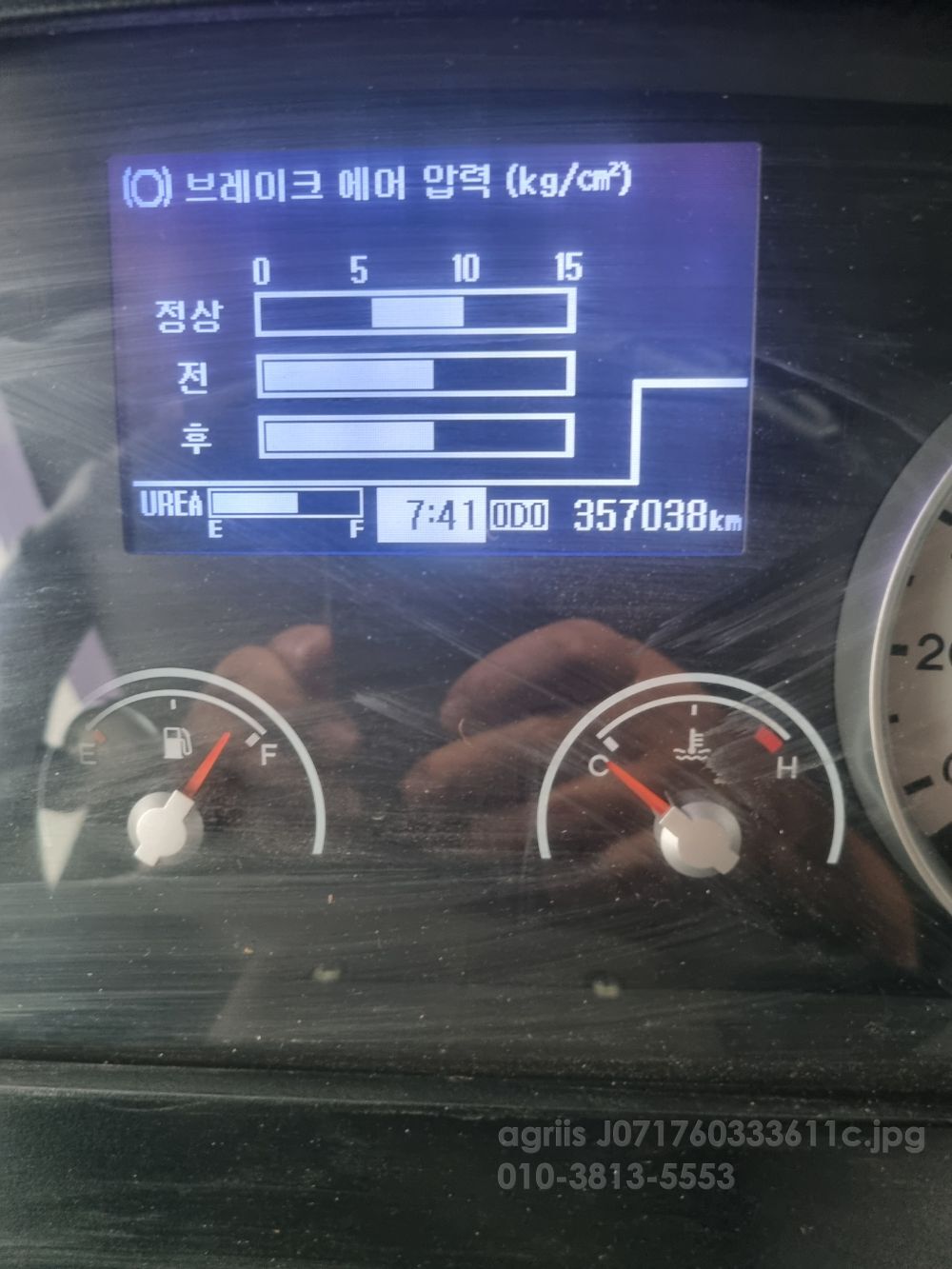  Tractor 현대메가트럭 (280hp)