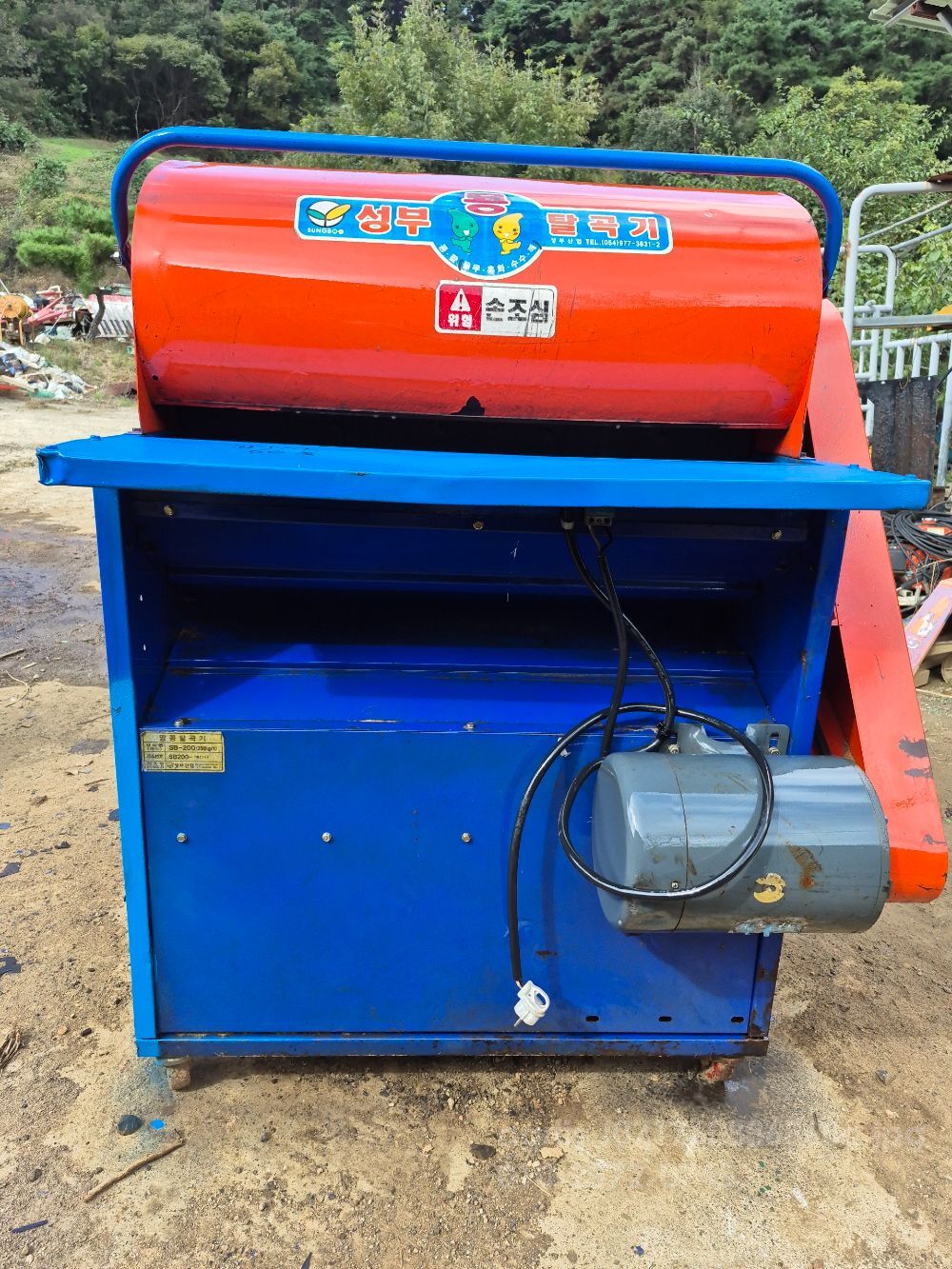 성부 땅콩탈피기  SB-500