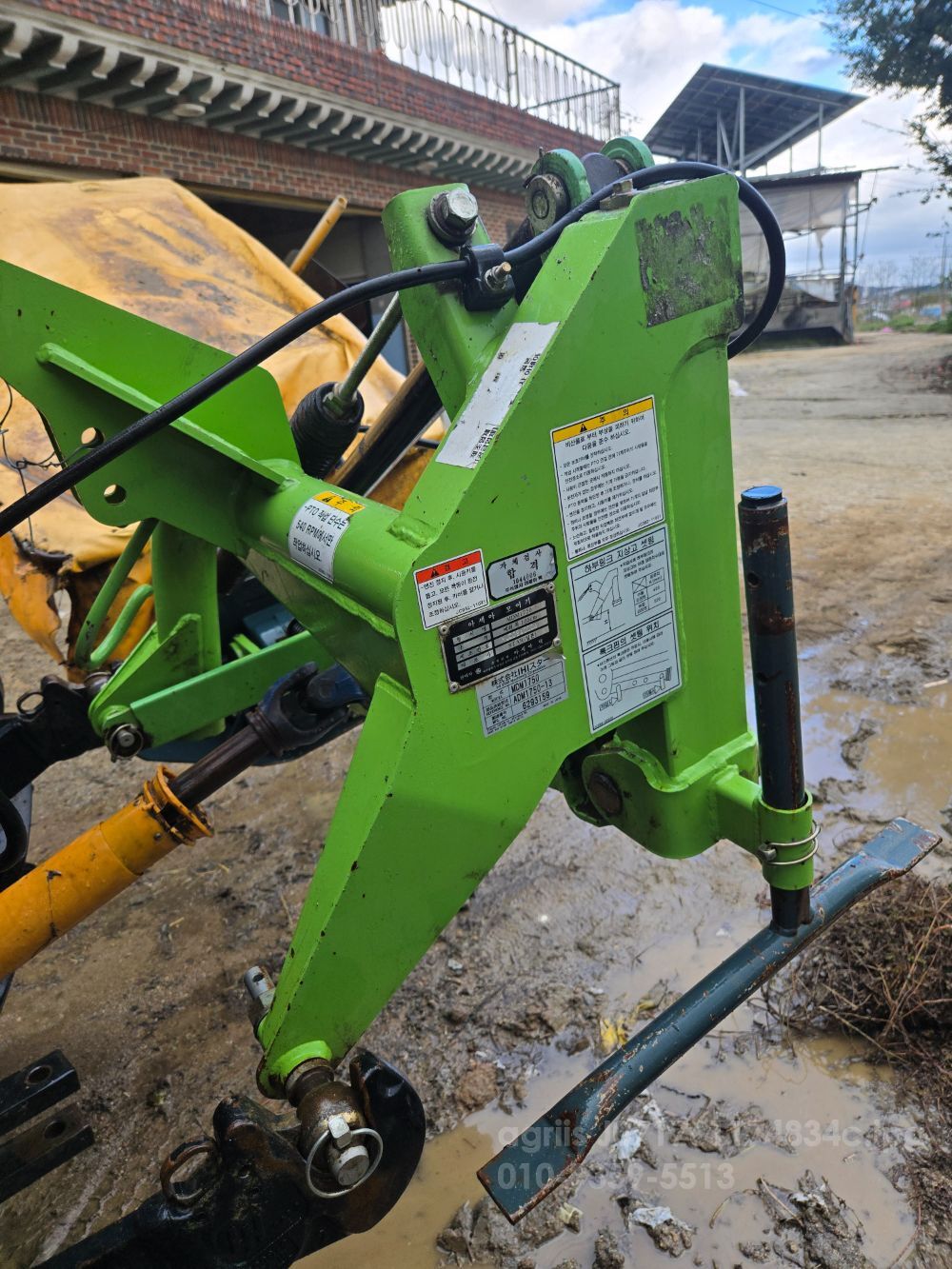 Shibaura Disc Mower MDM1750 