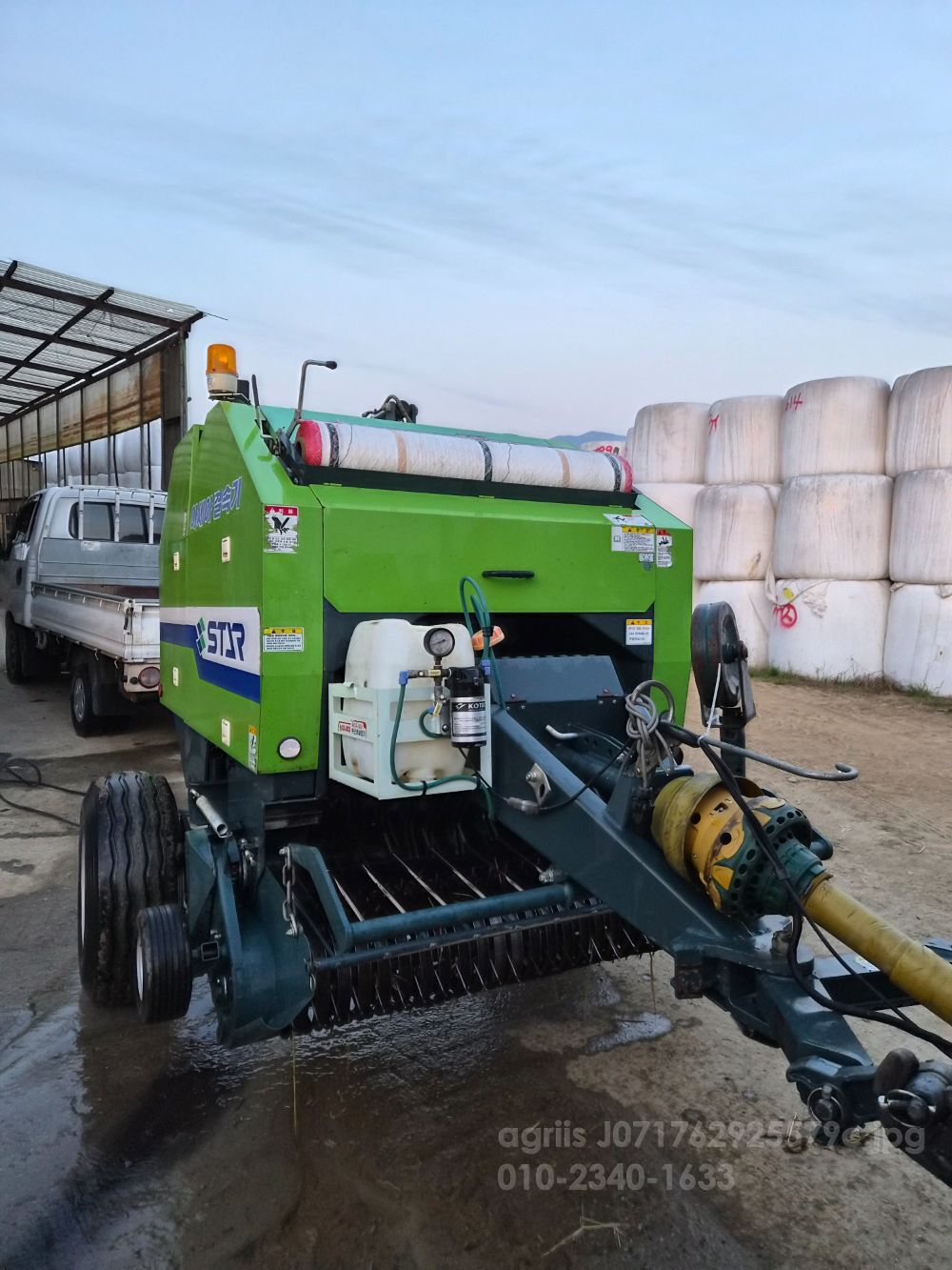 Shibaura Round Baler 2240 