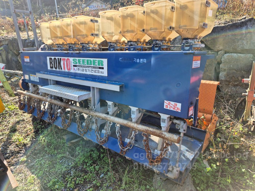 금강기건 트랙터용 8조 복토직파기 규산질비료 복토식 8조식 벼 직파기 KDS-8L
