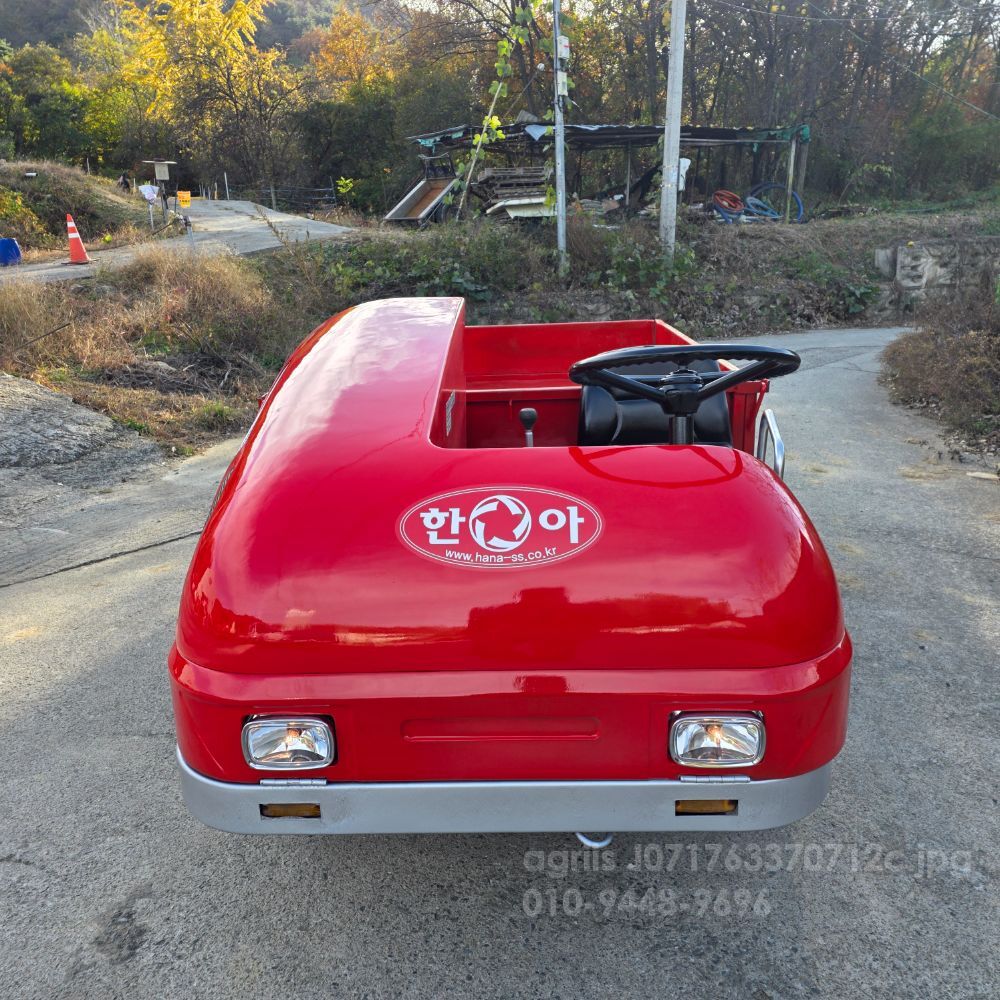 한아 SS기 운반차