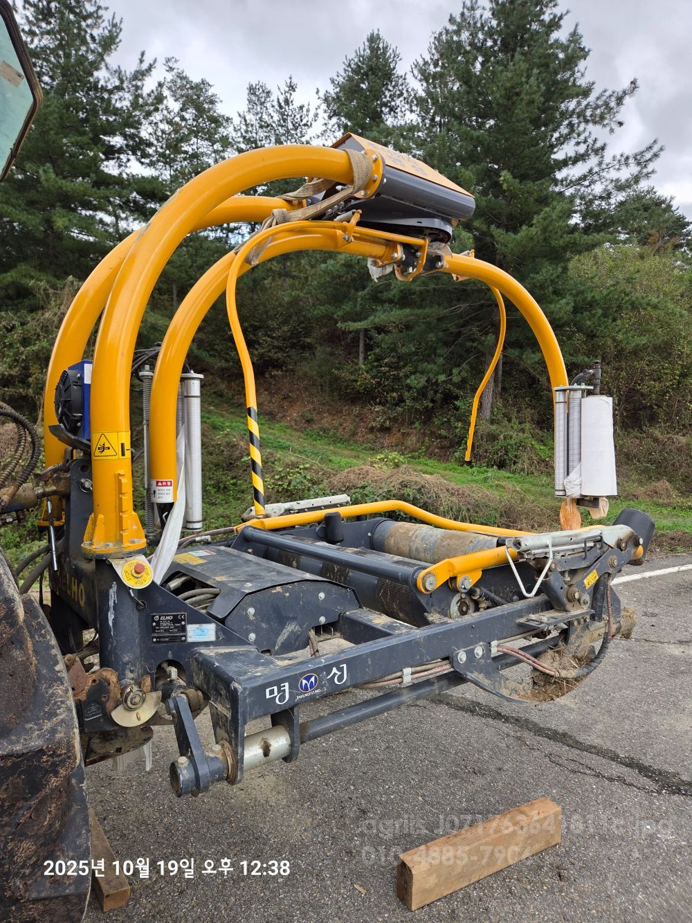 명성 랩핑기 래핑기 명성