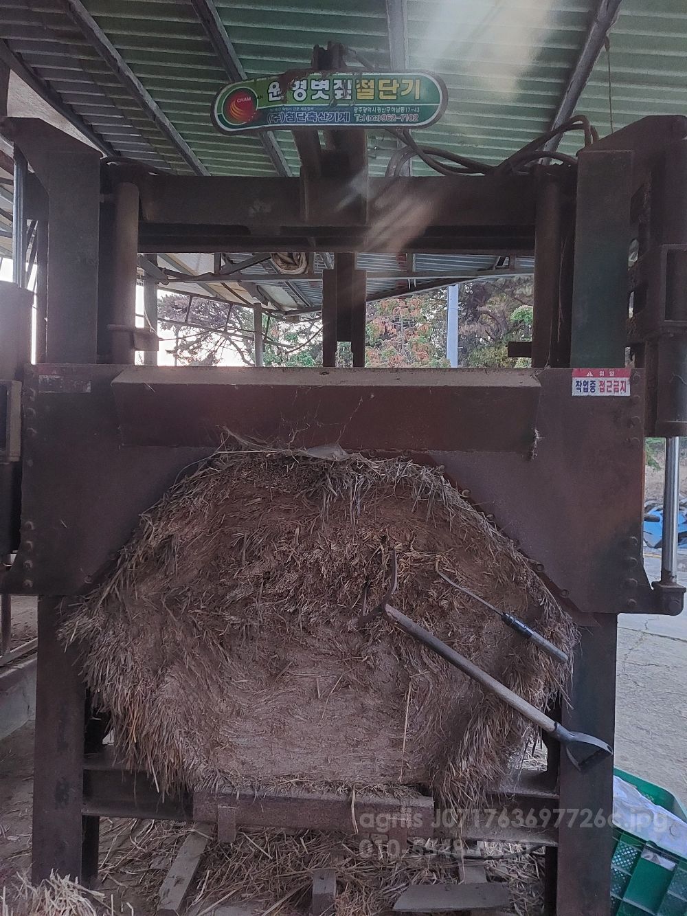  볏짚 절단기 볏짚 절단기