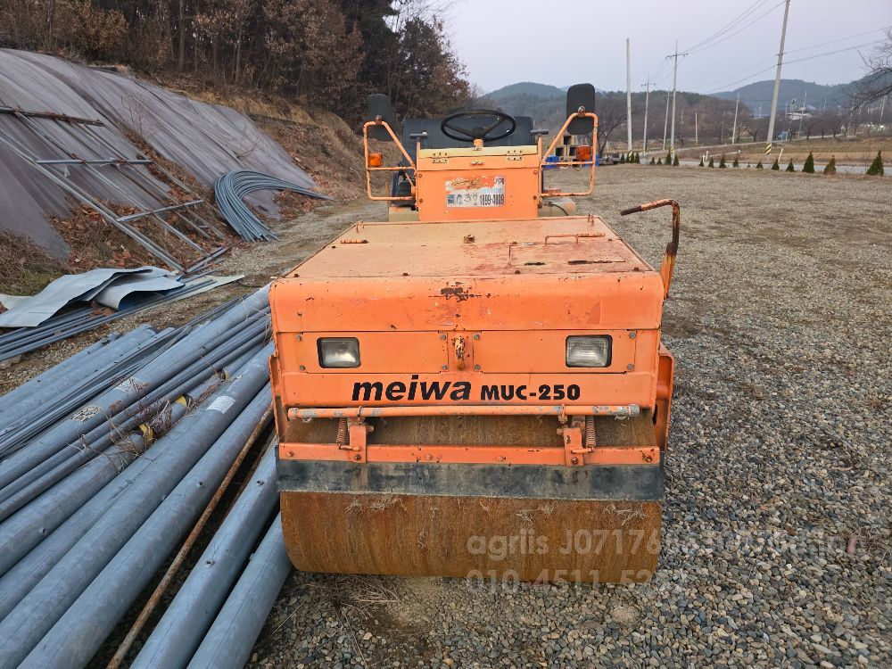  진동로라  진동로라  