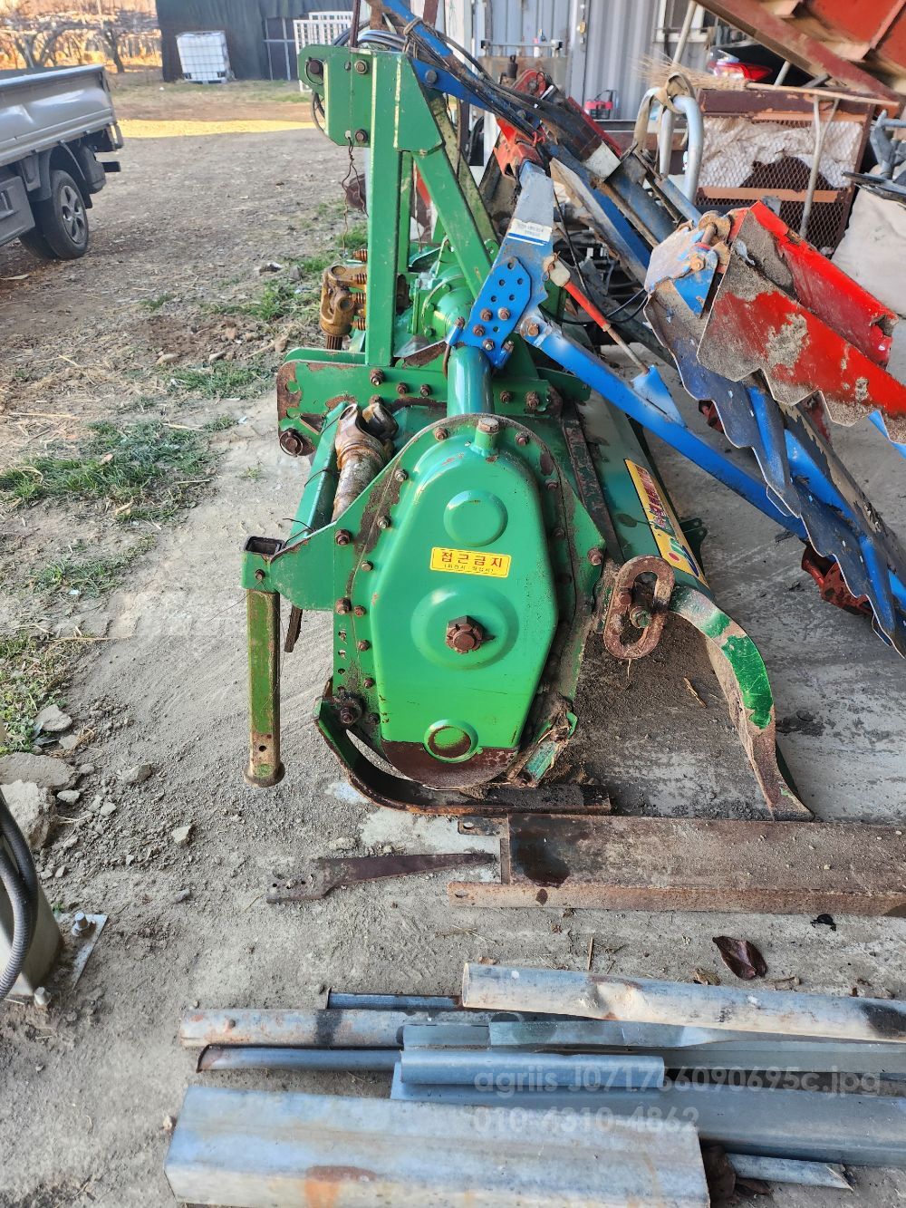 웅진 로타리 (경폭220cm)