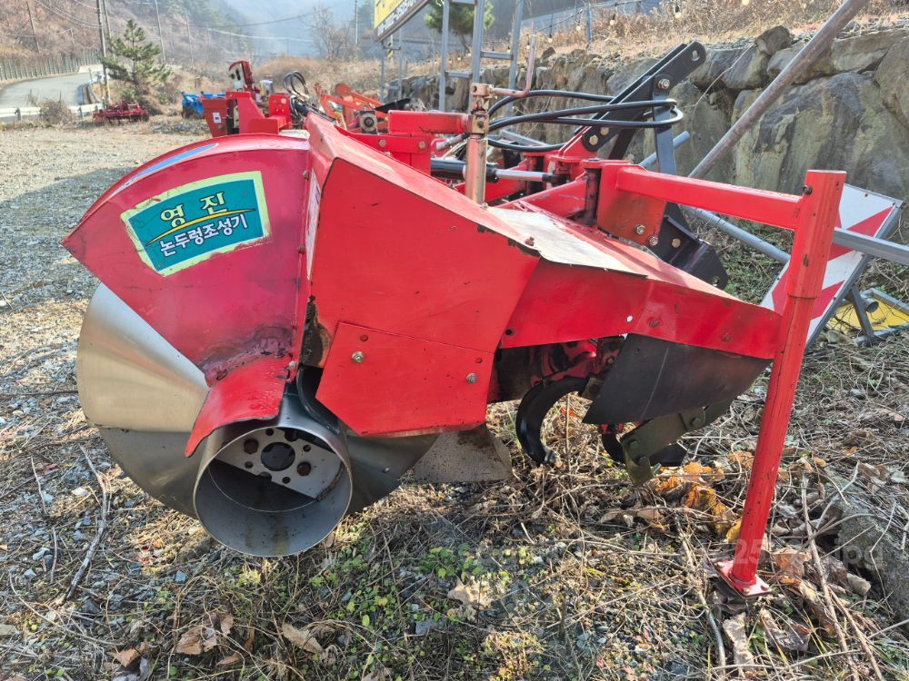 Youngjin 트랙터용 논두렁조성기(디스크 분할형) AZ-350CH 