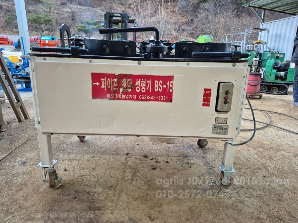 이천종합기계 파이프밴딩기, 파이프밴딩성형기 BS-15