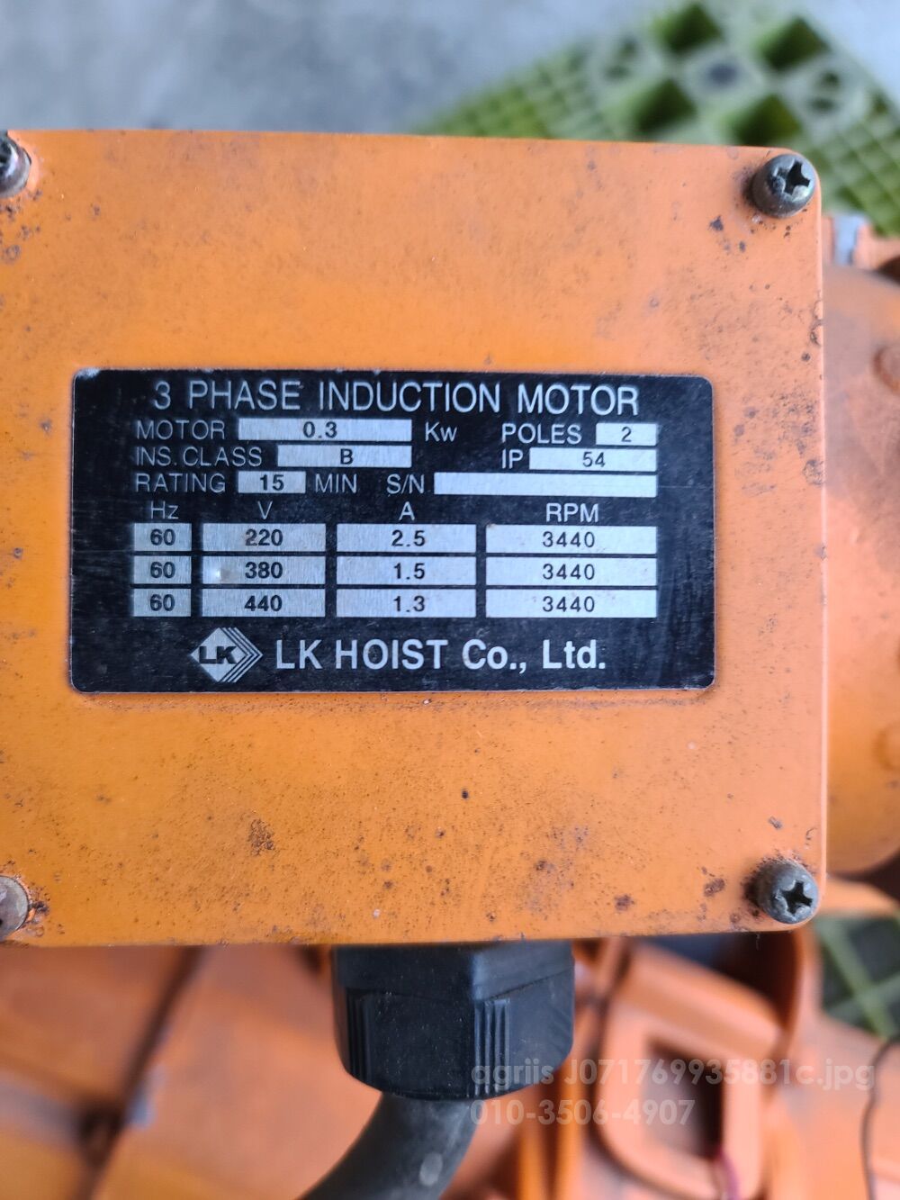  호이스트 호이스트 