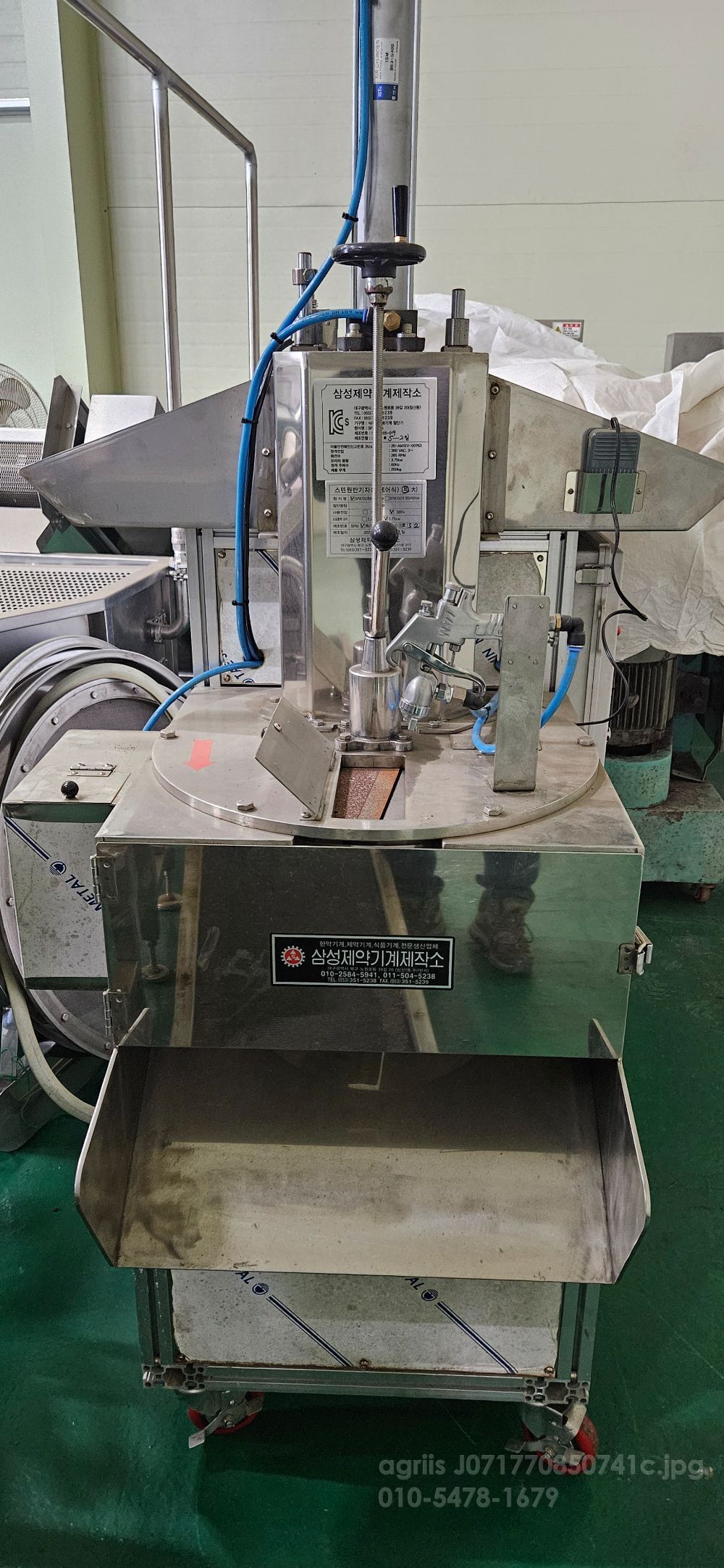  에어원반기대형 200KG 