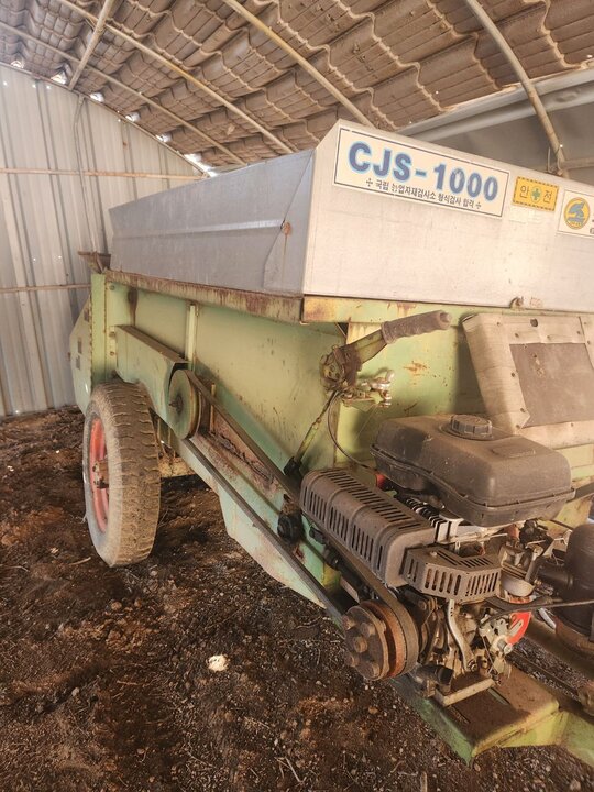  Manure Spreader CJS-1000 