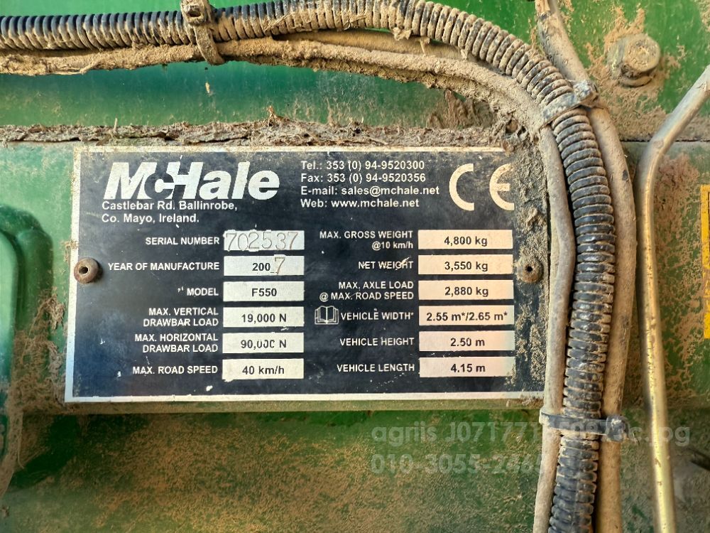 원인터내셔널 농업용 베일러 McHale F550