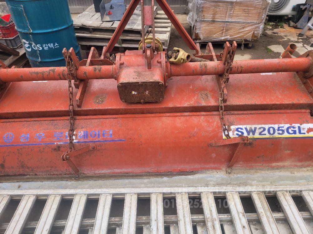 성우정기 로타리 Sw205 (경폭205cm)