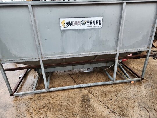  곡물적재함 곡물적재함 