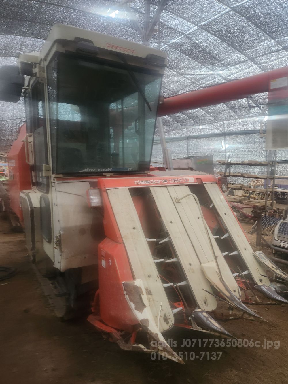 대동 콤바인 DSM72 (4조식)