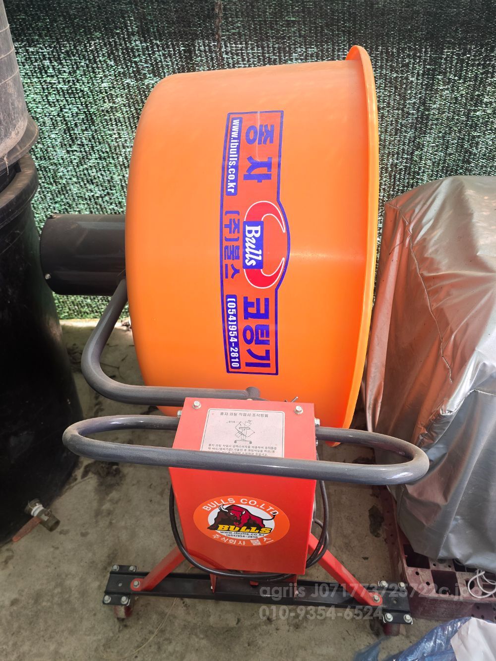 불스종자코팅기 불스종자코팅기 불스 종자코팅기