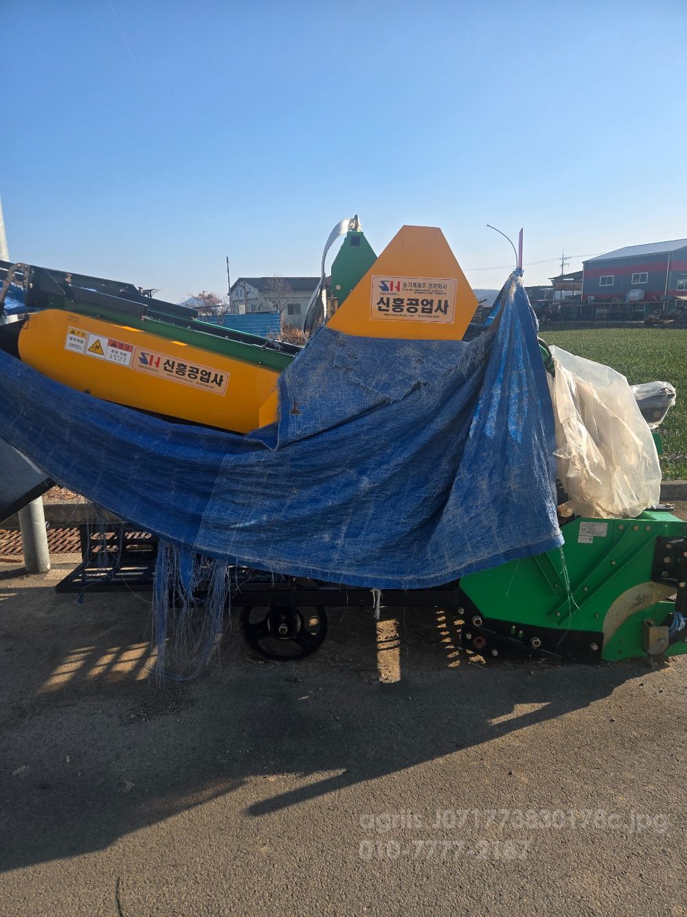  마늘수확기 신흥 