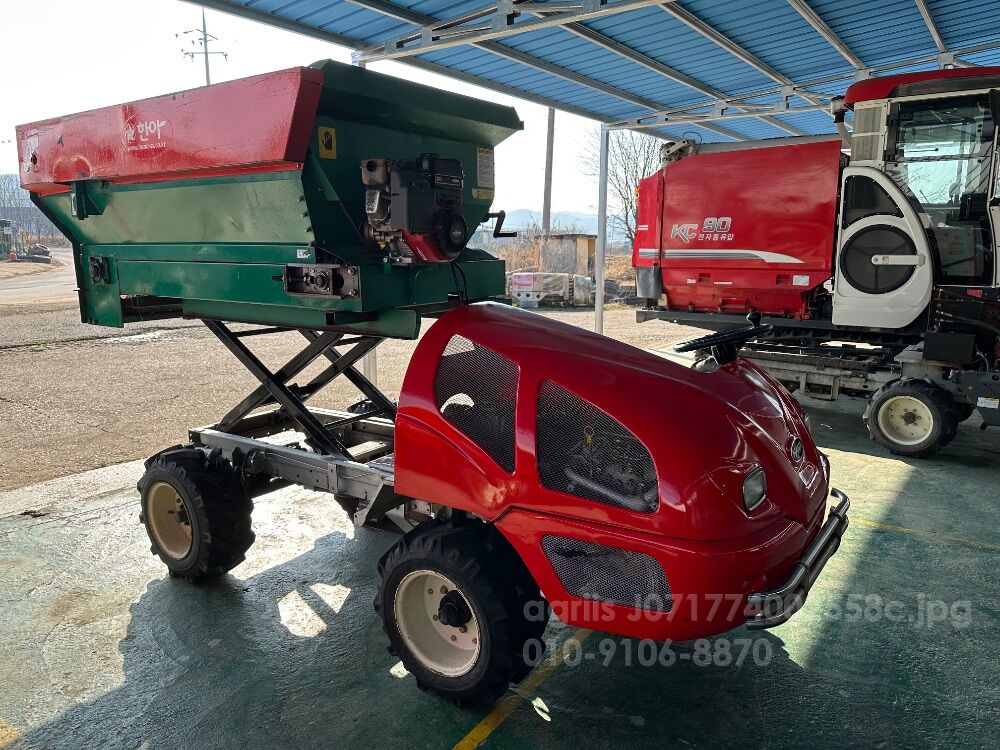  Speed Sprayer 한아 퇴비살포기 