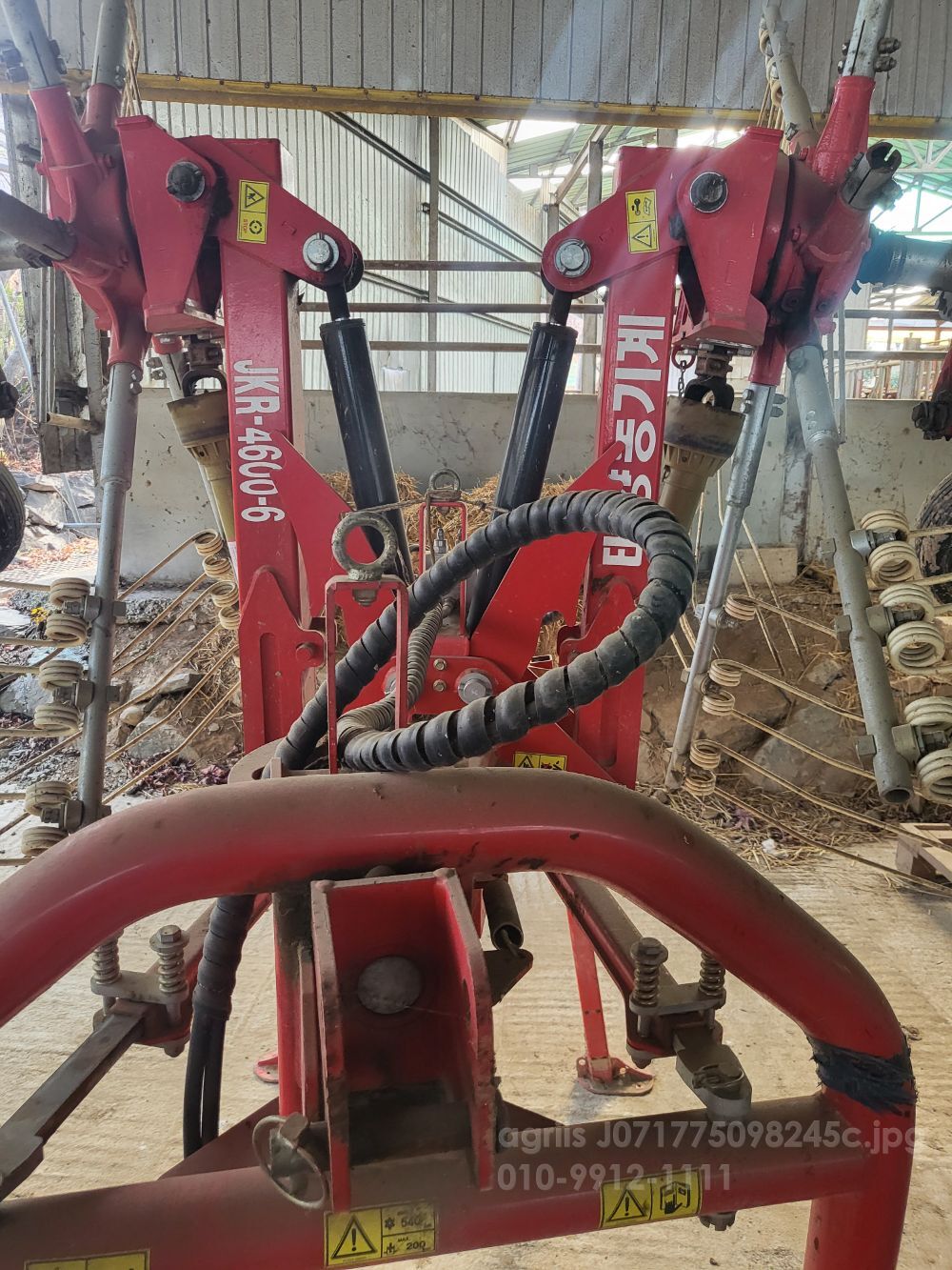 태양집초기 레이크 Jkr4600