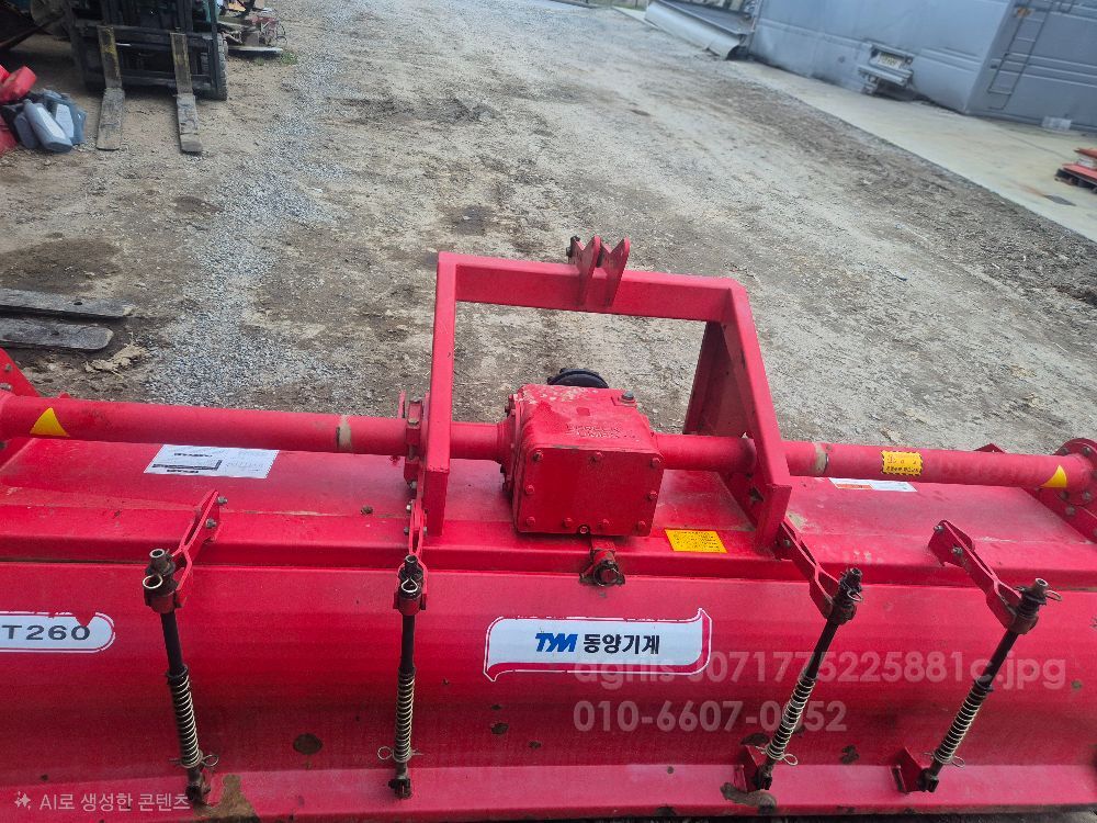 그린맥스  로타리 NT260 (경폭260cm)