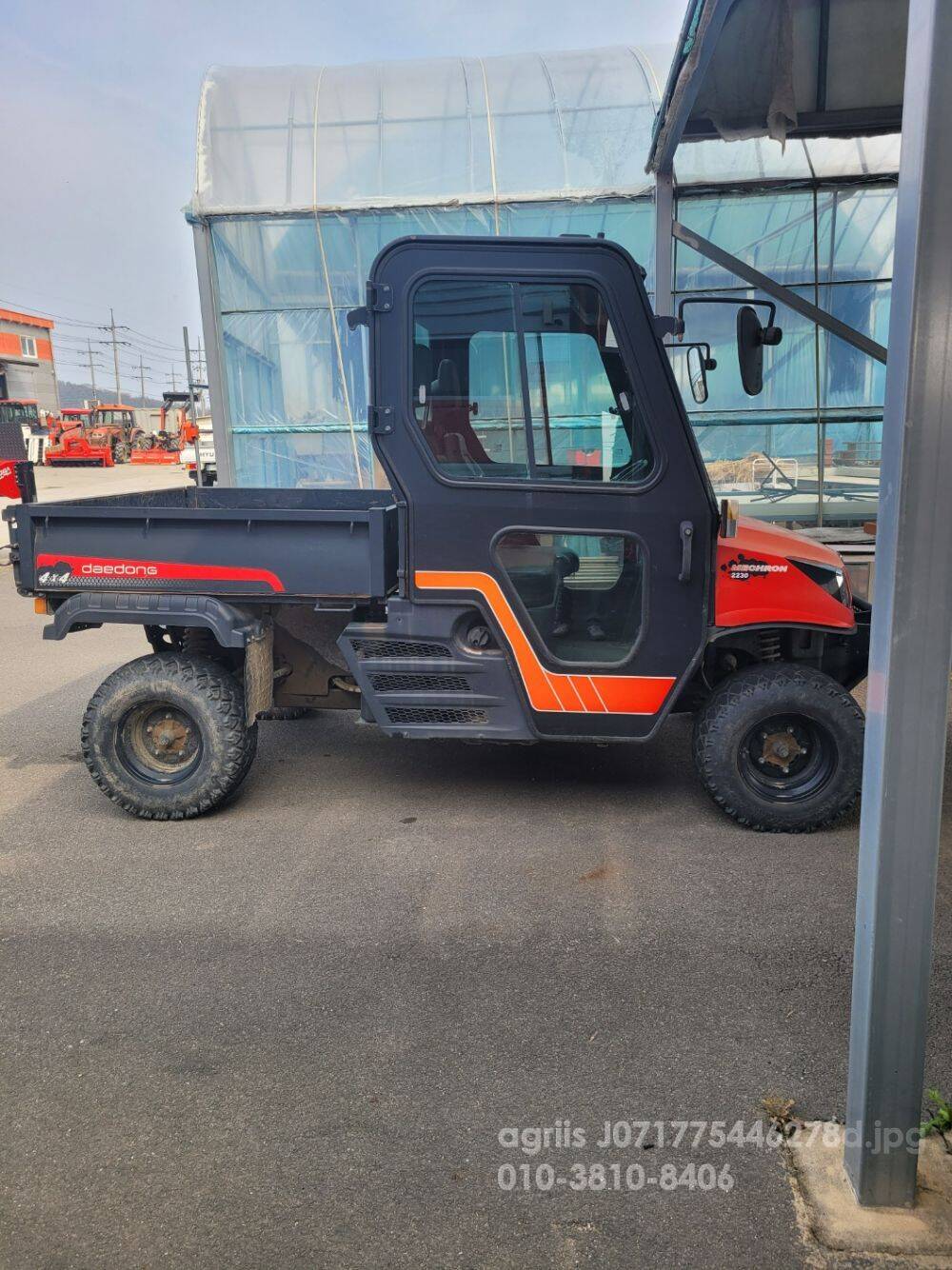 대동 농용운반차 메크론 LHC