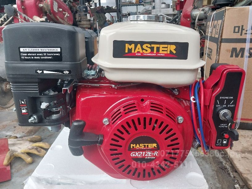  마스타 소형엔진입니다  7마력 