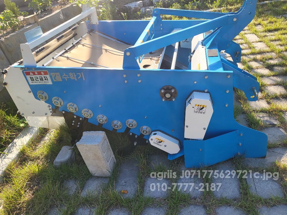  하다 수확기 하다 수확기 