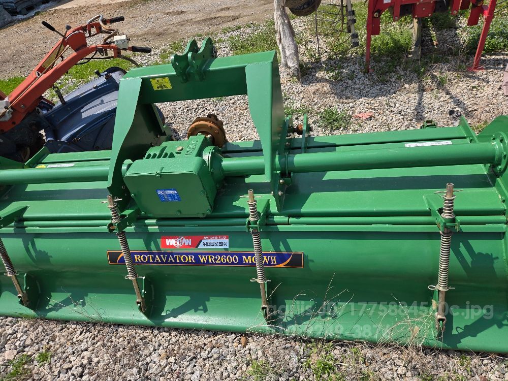 위캔글로벌 로타리 WR2600 (경폭260cm)