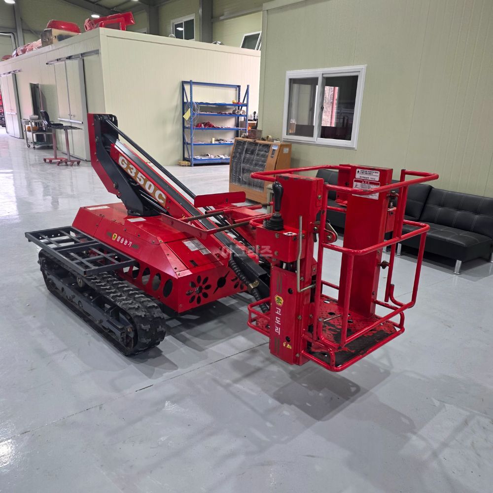  고소작업차  G350C 