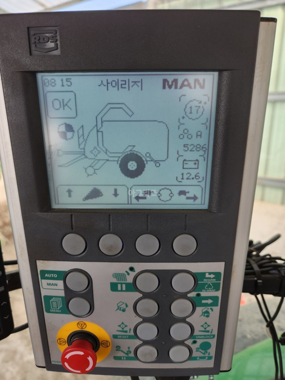 멕케일 원형베일러 퓨전2