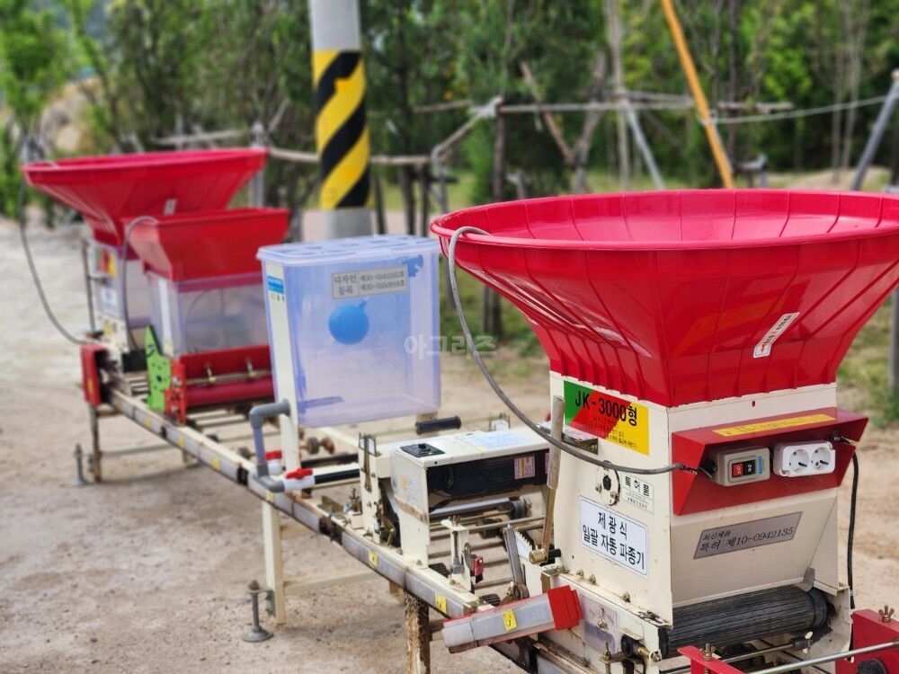 제광 파종기 JK-3000