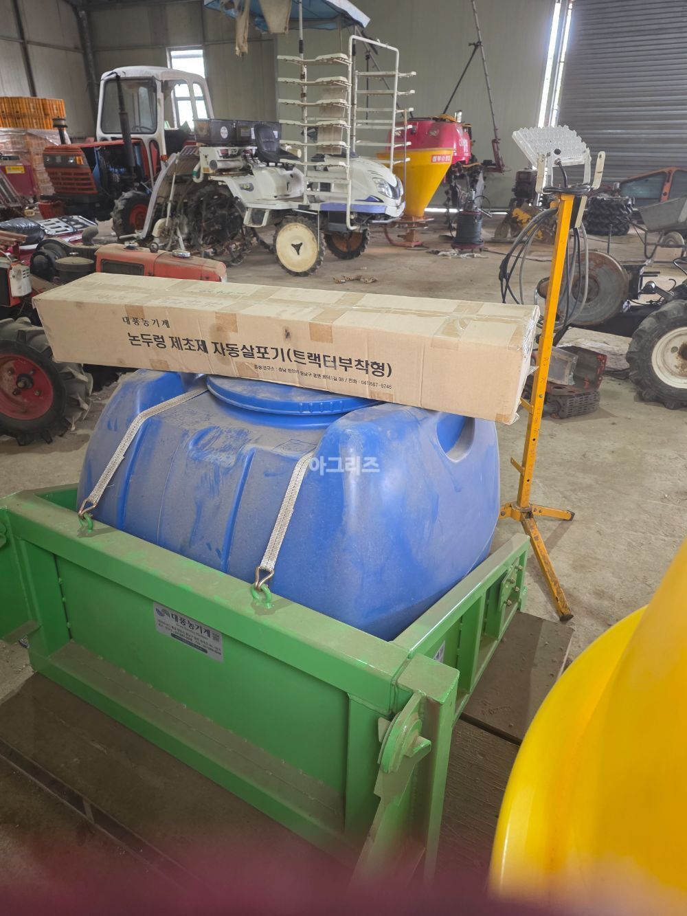 LS Tractor I38 (36hp)