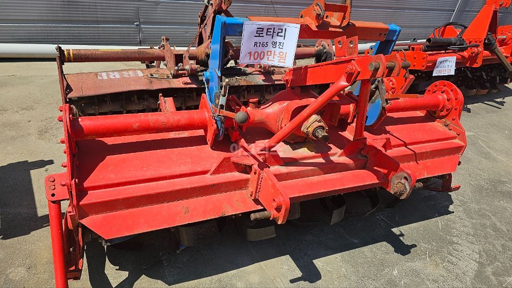  로타리 R165 (경폭165cm)