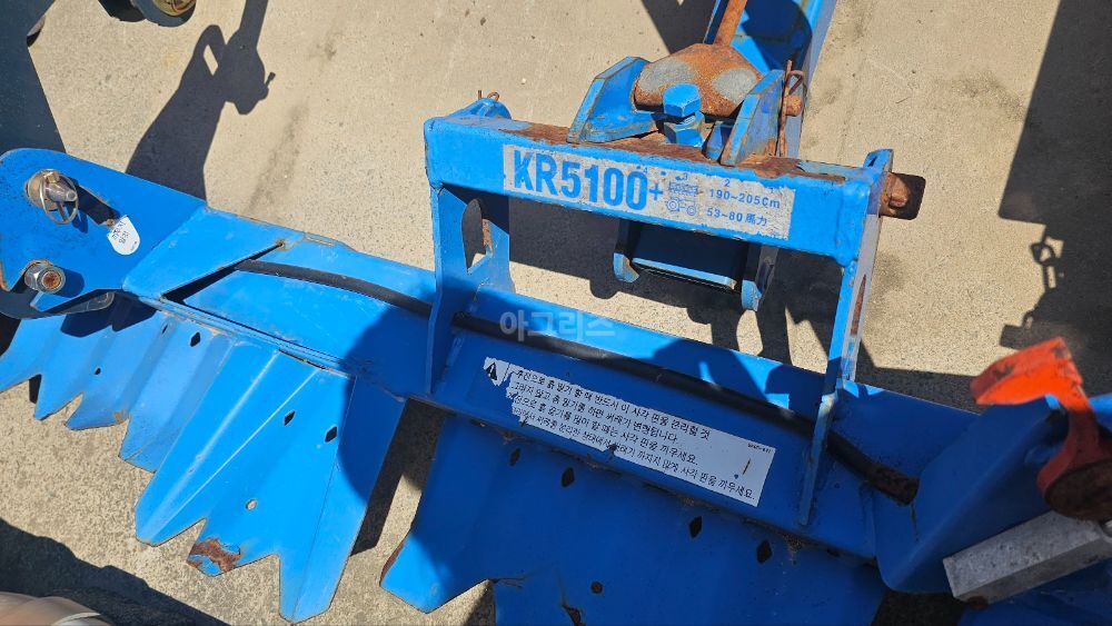Daeho 오리발Harrow KR5100 