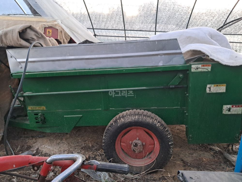  Manure Spreader 퇴비살포기 