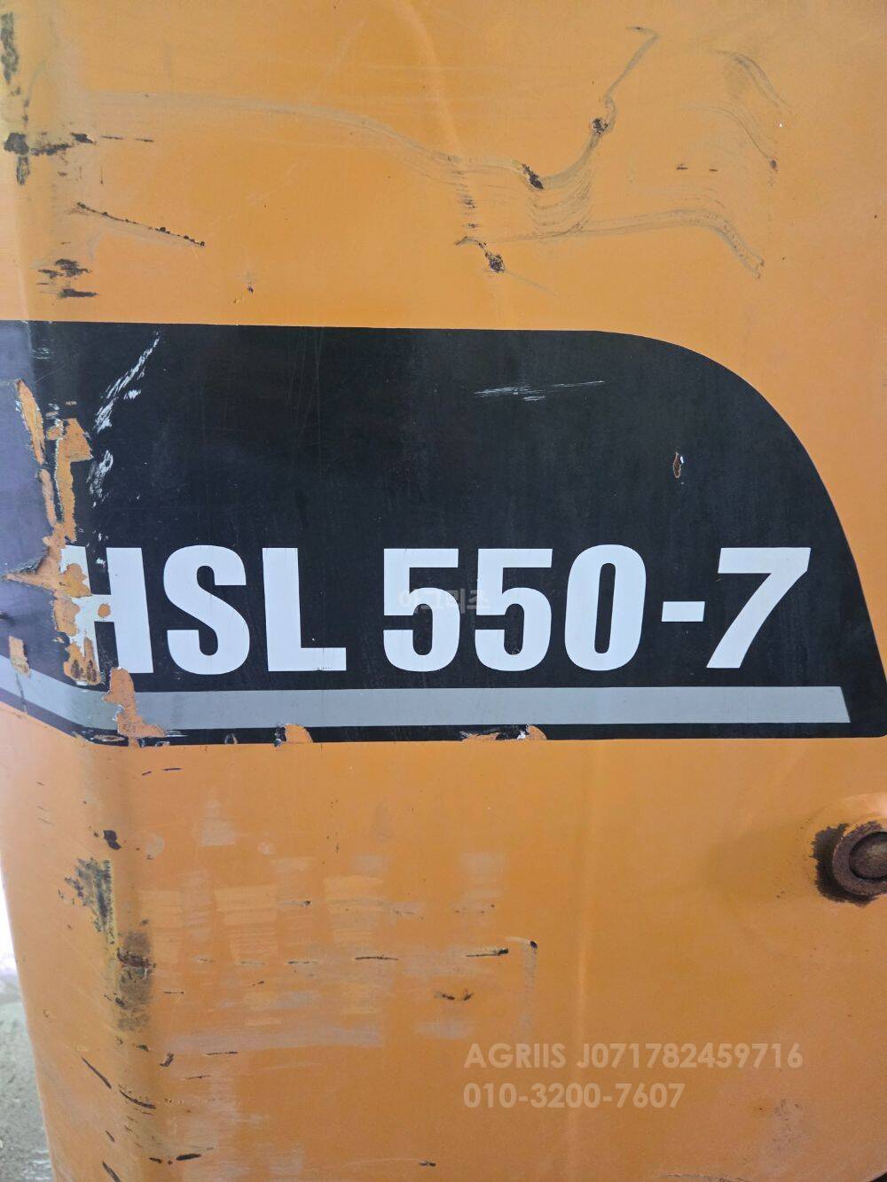 현대 스키드로더 HSL550-7