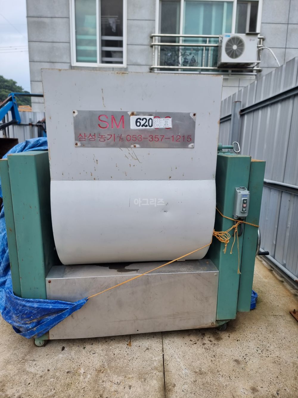  왕겨사료분쇄기 SM620 
