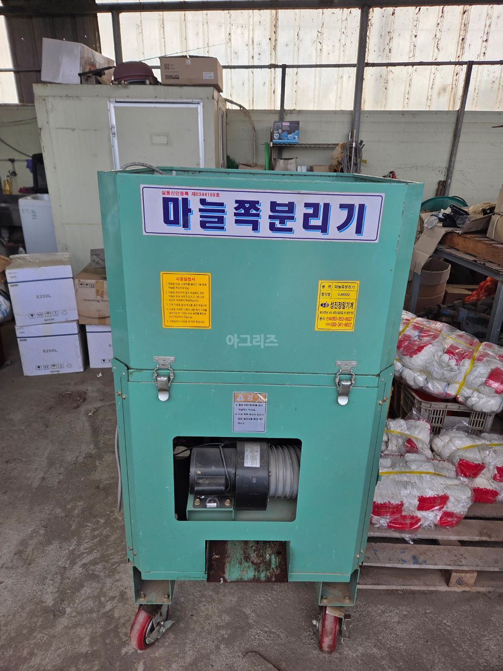  마늘쪽분리기 SJ6000 