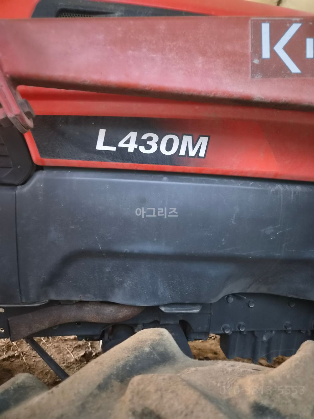 구보다 트랙터 L430M (43마력)