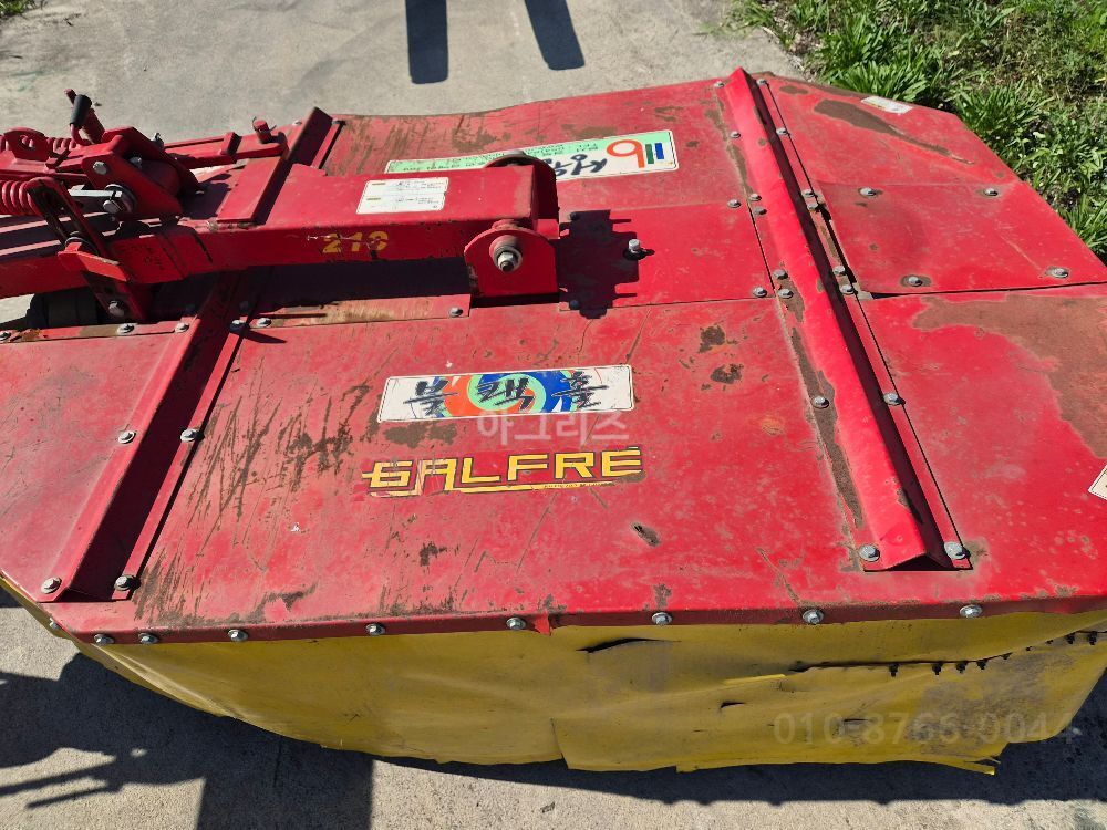  Disc Mower 블랙홀210 