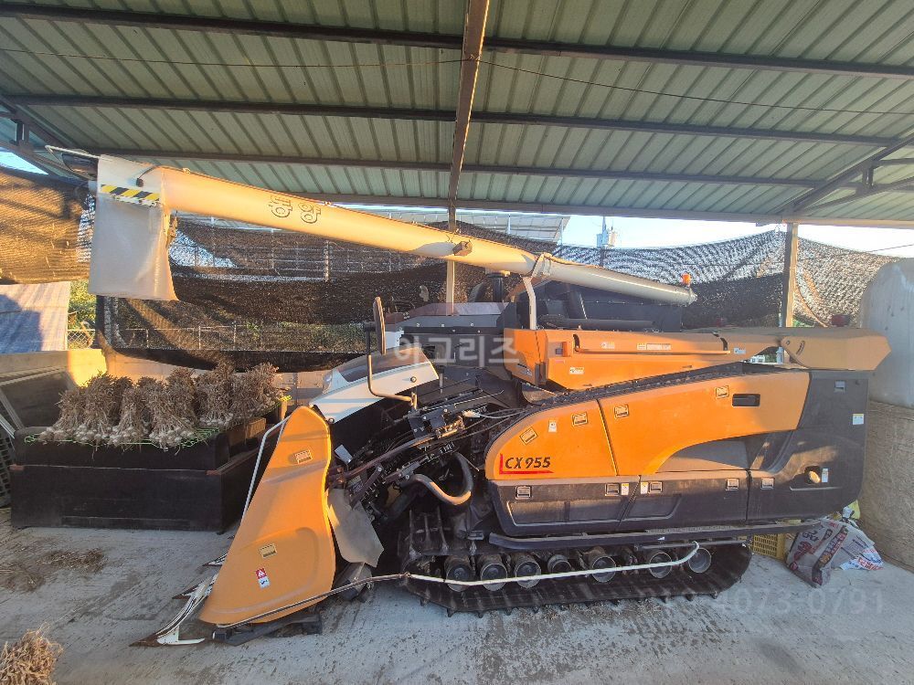  Combine Harvester (5조식) 