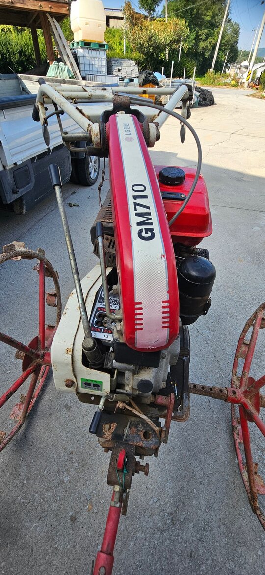 LS 관리기 GM710 (7마력)