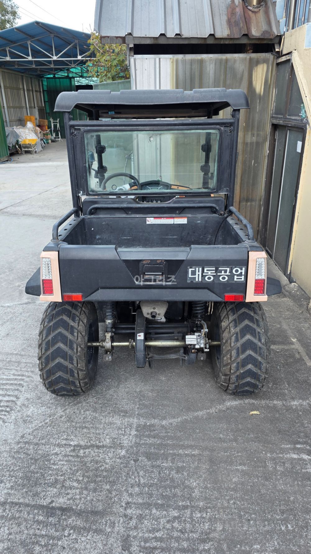 대동메크론 메크론 250 메크론 250