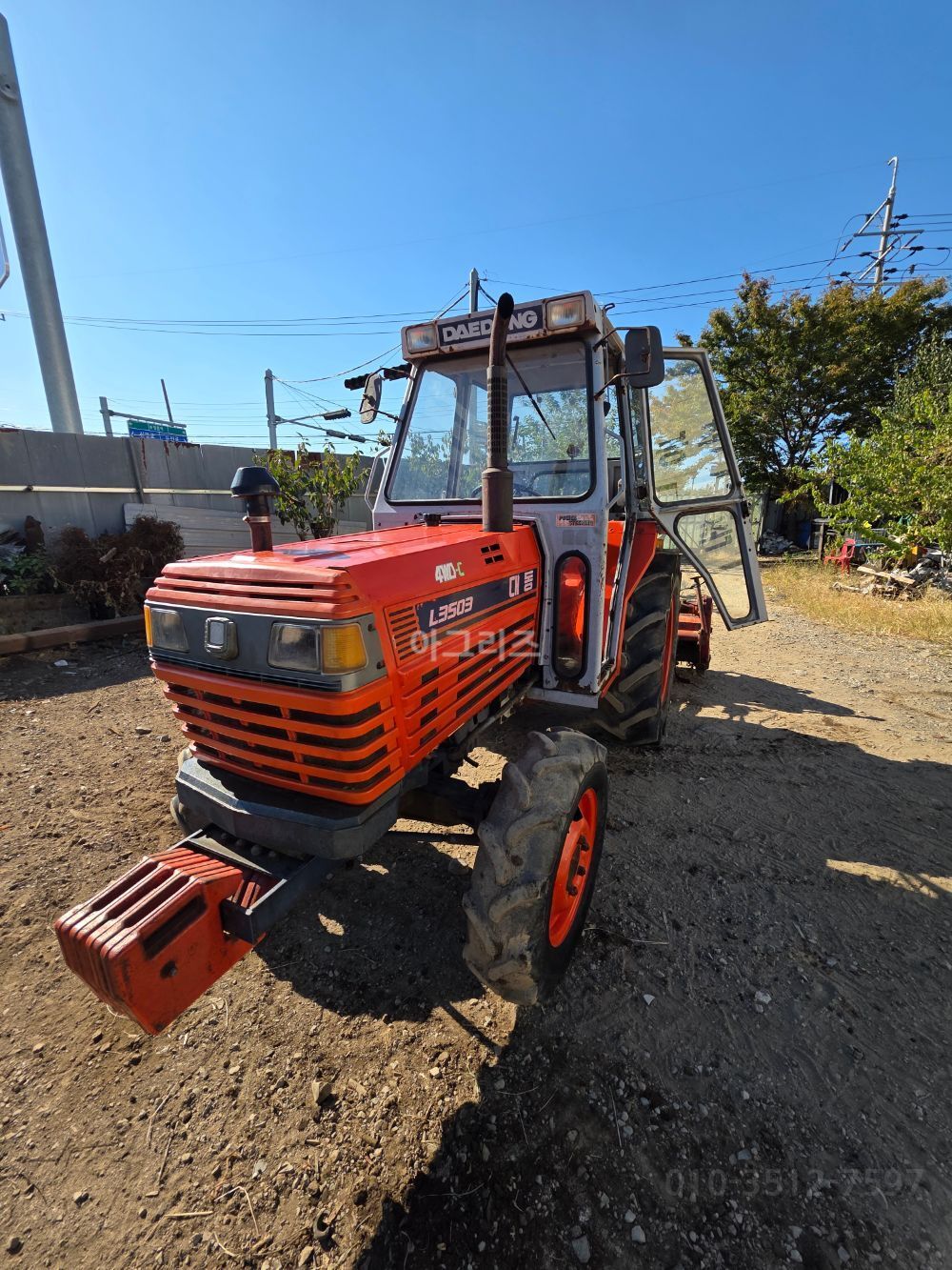 대동 트랙터 L3503 (35마력)