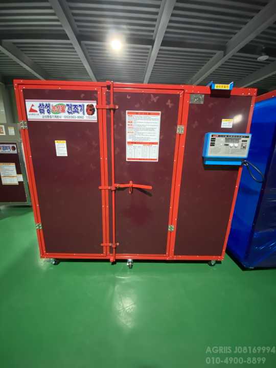 삼성 농산물건조기 고추건조기 농산물건조기 고추건조기 앞좌측면