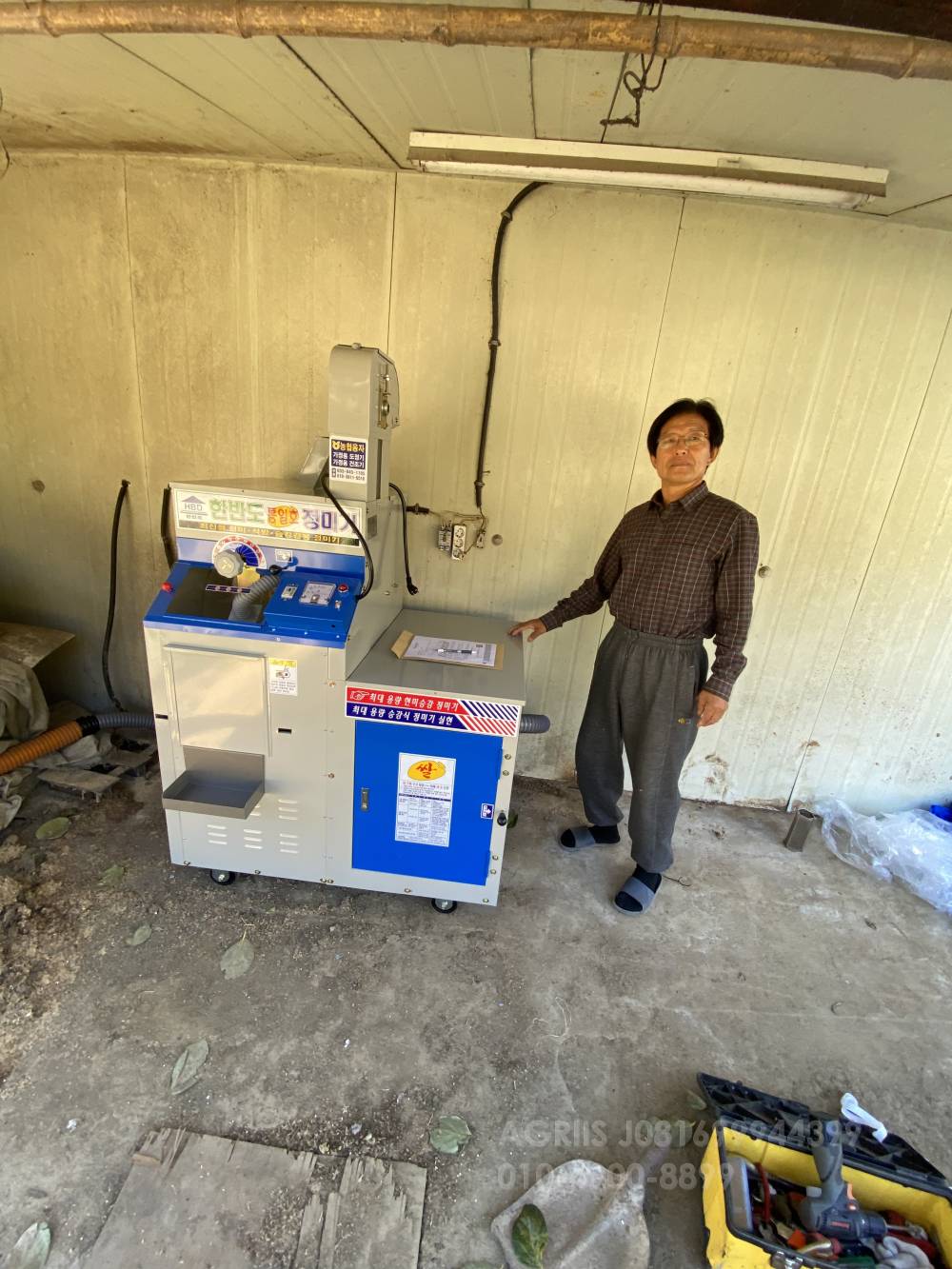  가정용 정미기 도정기 hbd-5000 