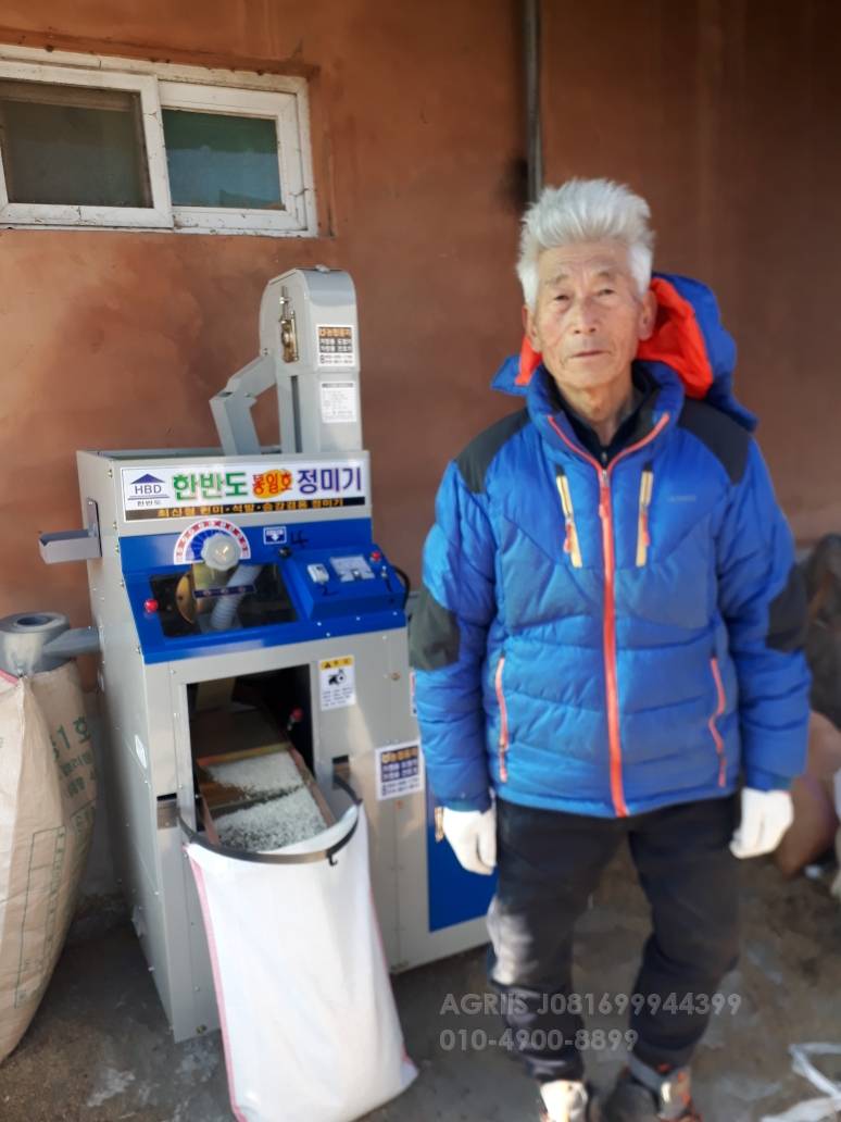  가정용 정미기 도정기 hbd-5000  뒤우측면